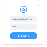 Легко начать работу