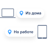 Больше свободы